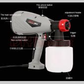 JOUSTMAX 電動噴槍 400W