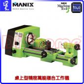 TOYO MILLING MACHINE 桌上型精密複合車床 ML-210