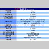 TOYO MILLING MACHINE 桌上型精密複合車床 ML-210