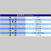 三分氣動棘輪扳手