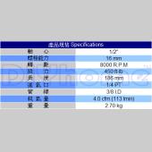 Kuani 四分雙連鎚式衝擊板手
