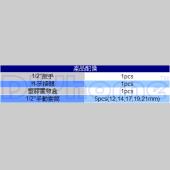 Kuani 四分雙連鎚式衝擊板手套筒組
