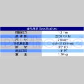 氣動鐵板剪 槍型