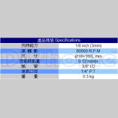 3mm筆型氣動研磨機