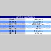 二分氣動研磨機