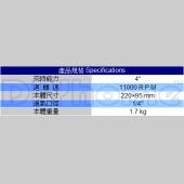 氣動砂輪機 4〞附柄