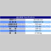 氣動砂布環帶機 30mm