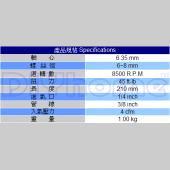 直型氣動衝擊螺絲起子 6.35mm