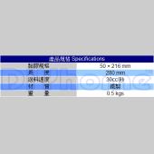 氣動矽力康槍 鐵製