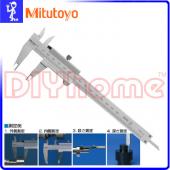 Mitutoyo 530-312 日本三豐游標卡尺 6〞(150mm)...