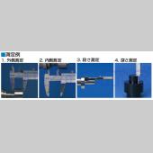 Mitutoyo 530-118 日本三豐游標卡尺 8〞(200mm) 0.02mm