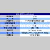 STANLEY 雷射測距儀 50米 (STHT77139)