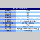 STANLEY 雷射測距儀 100米 (STHT77140)