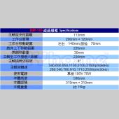 TOYO MILLING MACHINE 桌上型精密立型銑床 MM-140