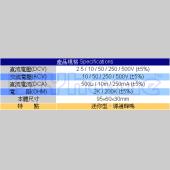 迷你型指針式電錶 W-9