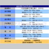 FLUKE 117 數位/類比顯示多功能電錶 (U.S.A.) 公司貨