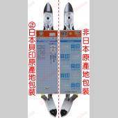 SHELL SM-18B 日本貝印斜口鉗 5〞(125mm)