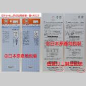 SHELL ST-216H 日本貝印尖口鉗 6〞(150mm)