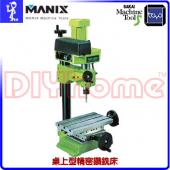 TOYO MILLING MACHINE 桌上型精密立型銑床 MM-180