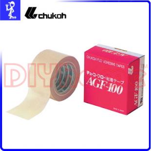 鐵弗龍自黏膠帶 15mm