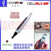 LENSPEN迷你光學拭鏡筆 CELLKLEAR清潔鏡頭(手機鏡頭用)