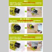 電動磨刀機