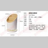 餐具刀叉收納桶