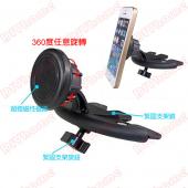 汽車CD口專用手機架 磁吸式 360度迴轉