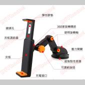 怪手手機架吸盤式多功能 通用型手機座