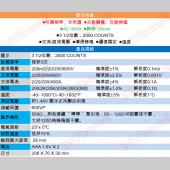 電子式鉤錶 CM-312A+ plus