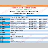 電子式鉤錶 CM-322A