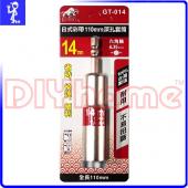 日式彩帶電動起子深孔套筒 14mm 台灣製